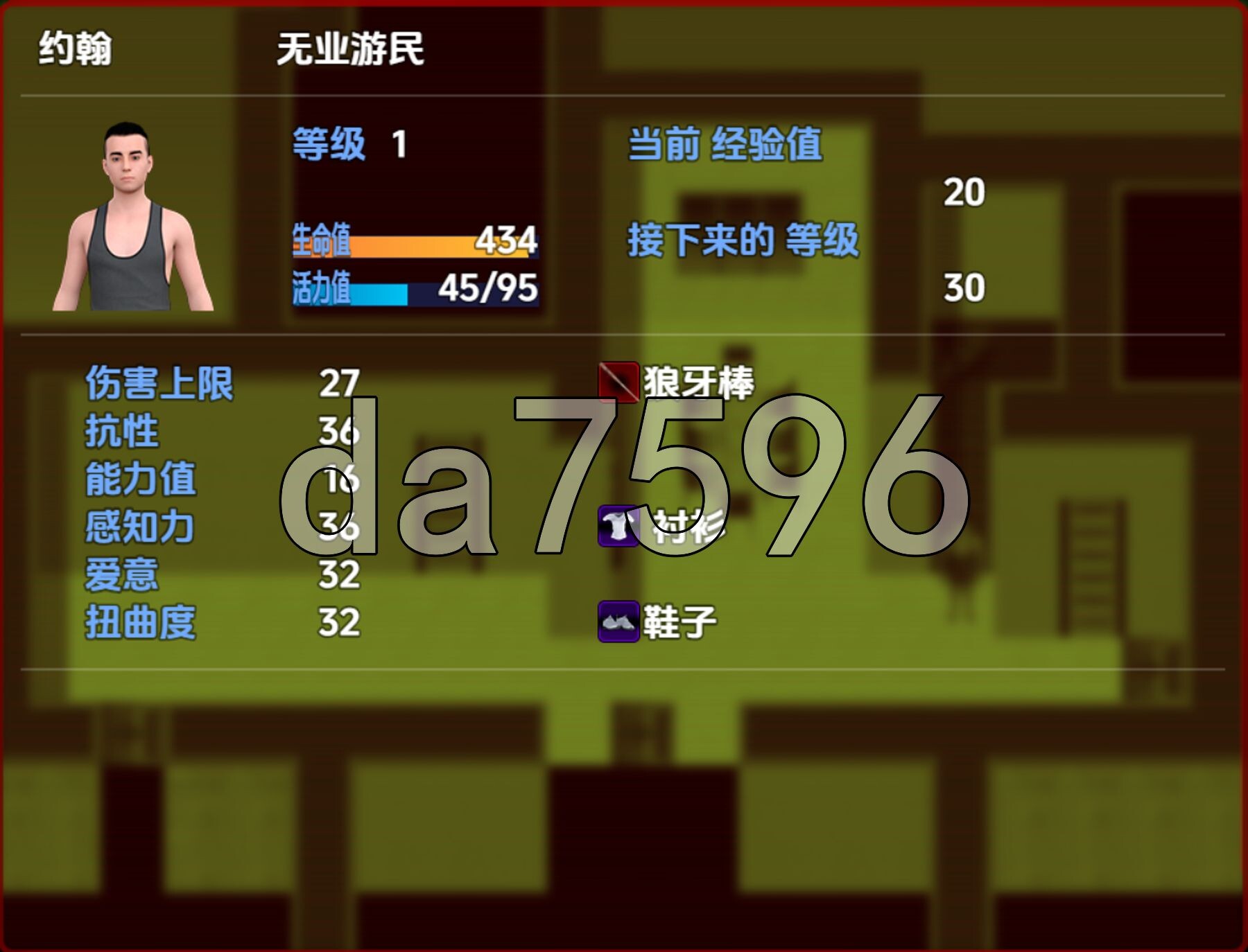 死亡、爱与血：最后的手段 v0.0.1 双端 AI汉化版高清版 预览图