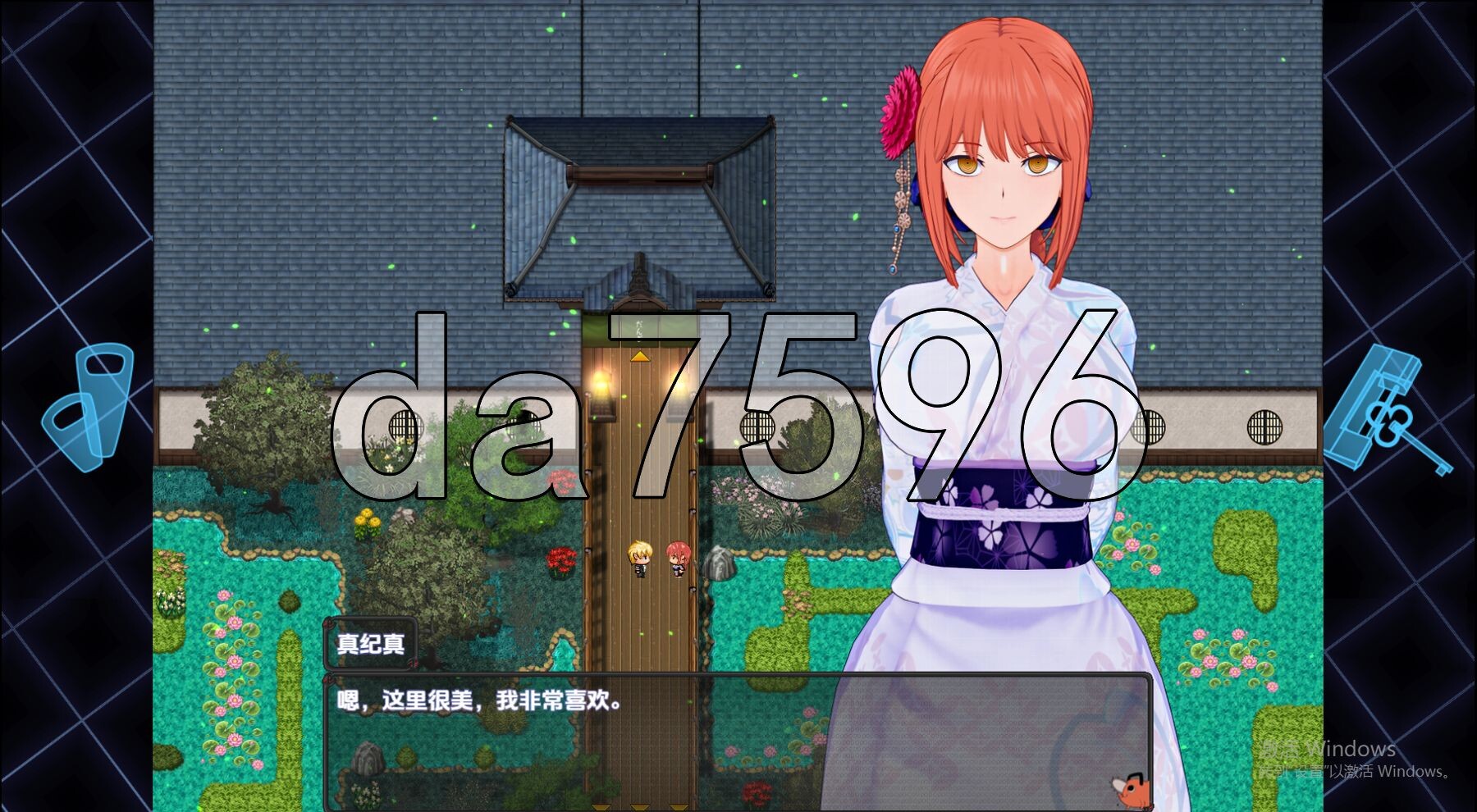 电锯人：温泉之旅篇 V1.0 内嵌AI汉化高清版 PC端 AI汉化版高清版 预览图