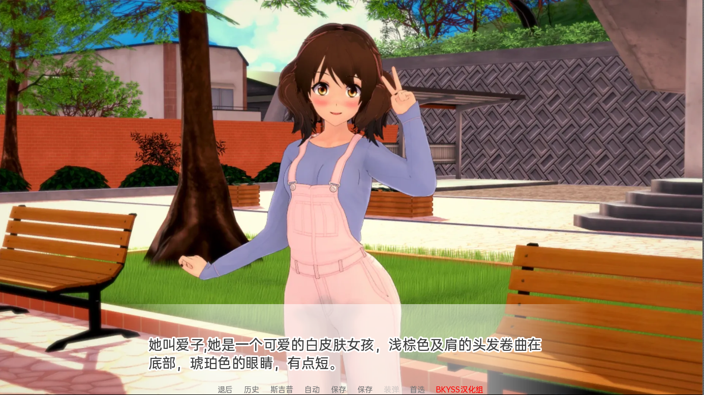 向我的暗恋投降 Surrendering to My Crush v1.35 双端 汉化版 预览图