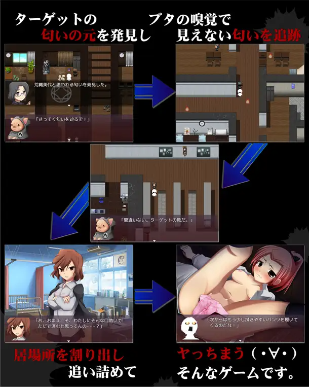 IOB～怒りのオカルト部長～ v1.02 PC端 AI汉化版 预览图