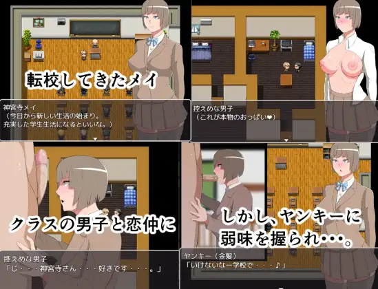 JK梅的H生活 JKメイのHな生活 v1.03 内嵌AI汉化版 双端 预览图