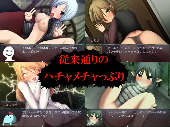 IOB2~怒りのオカルト部長～ v1.02 PC端 AI汉化版 预览图