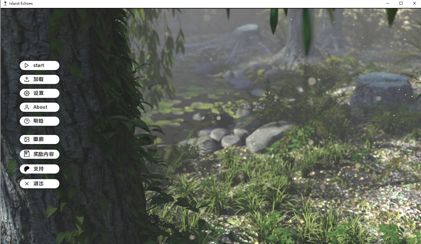 岛屿回响 Island Echoes Day1 双端 AI汉化版 预览图