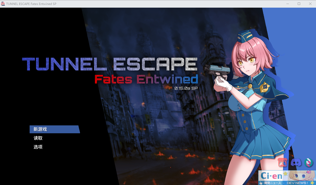 隧道逃生 TUNNEL ESCAPE FE (番外編) 0.15.0a SP 官方中文版 PC端 官中版 预览图