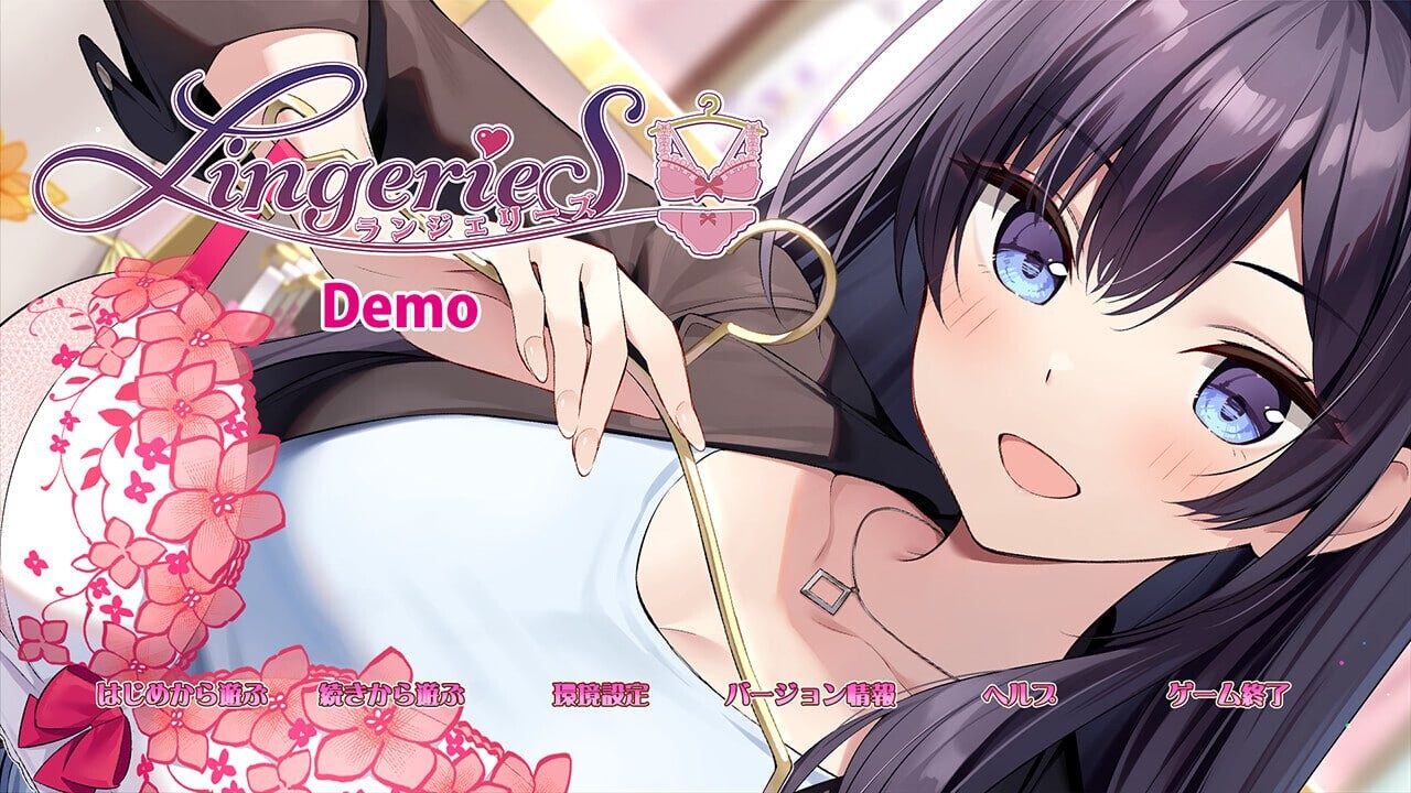内衣社 LingerieS ランジェリーズ v1.38 PC端 官中版 预览图