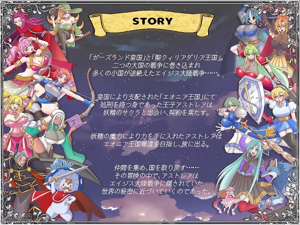 解放王女 v1.1 PC端 汉化版 预览图