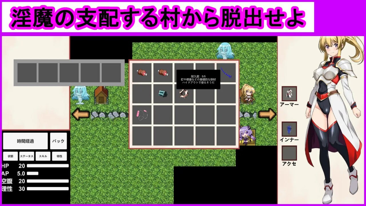 魔物娘幸存者！モン娘サバイバー v1.0 PC端 汉化版 预览图
