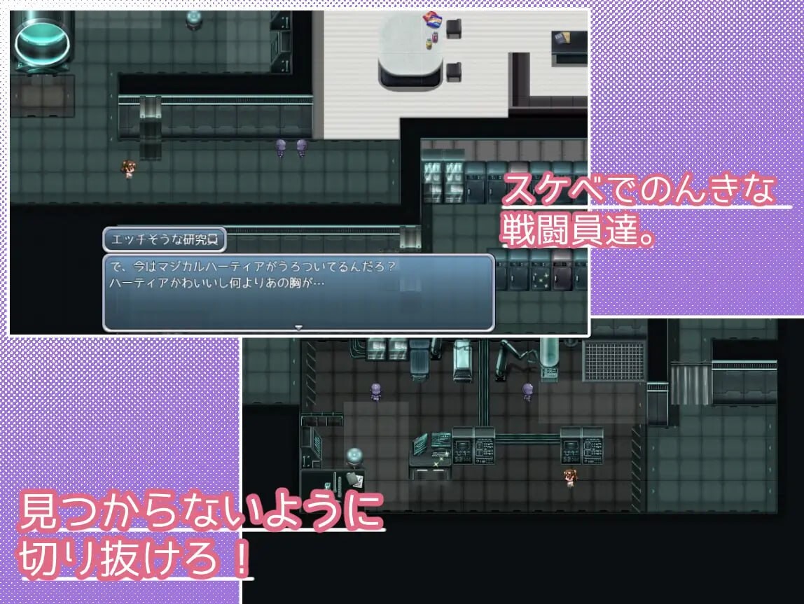 快逃！魔法少女玛吉卡哈蒂亚 脱出せよ！魔法少女マジカルハーティア v1.1 PC端 汉化版 预览图