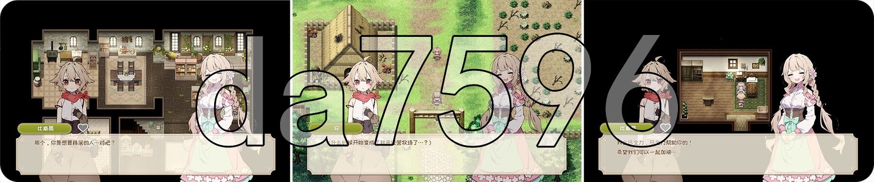 Forestia～小镇的牧场生活～ フォレスティア～ちいさな町の牧場ライフ～ ver1.3.2 内嵌汉化版 PC端 汉化完整版 预览图