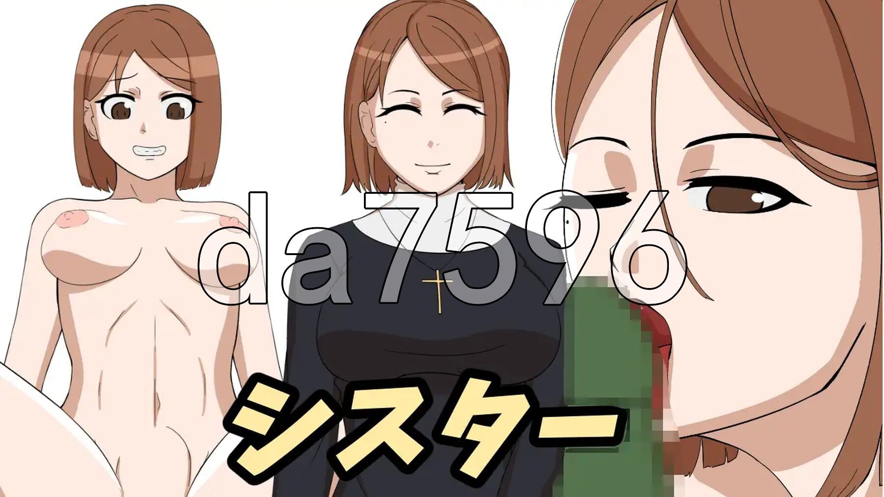 喝精液吧!! チンポミルクを飲もう!! 生肉版 PC端 日文原版 预览图