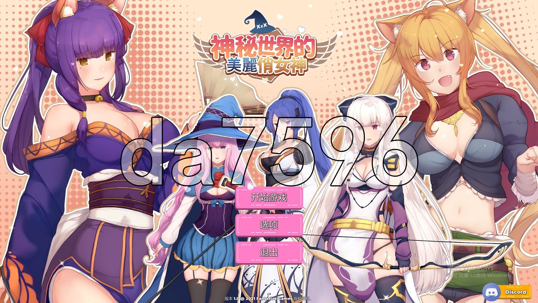 神秘世界的美丽俏女神 Beautiful Mystic Defenders V25.09.10 官中步兵版 PC端 步兵 预览图
