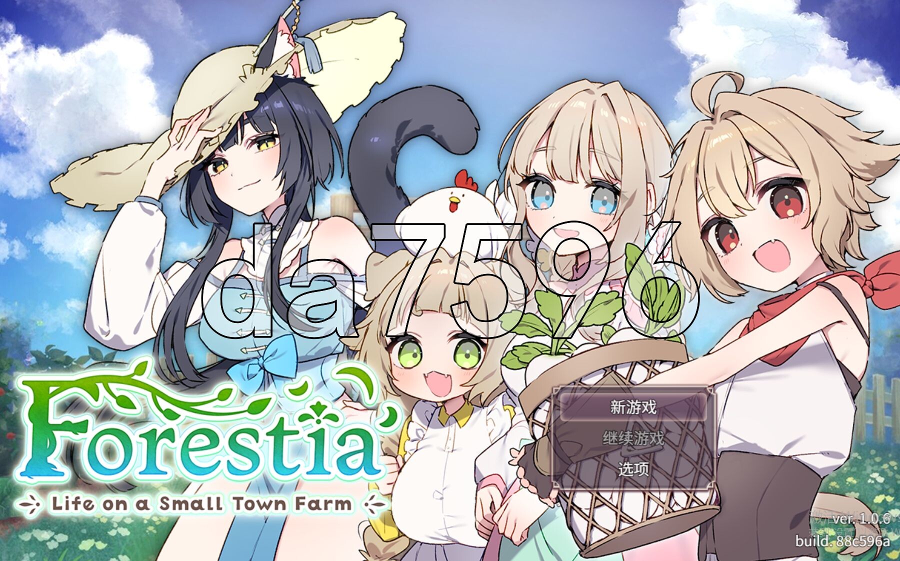 Forestia～小镇的牧场生活～ フォレスティア～ちいさな町の牧場ライフ～ V1.0.6 PC端 官中完整版 预览图