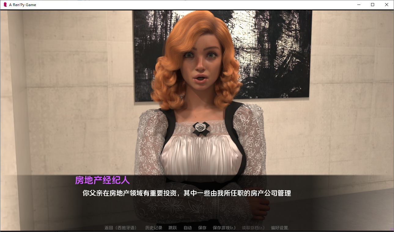 最后一张照片 The Last Picture v1.1.5 双端 AI汉化版 预览图