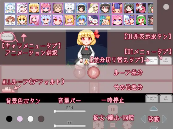 みるこみくしょん3 Ver.24.04.02 双端 预览图