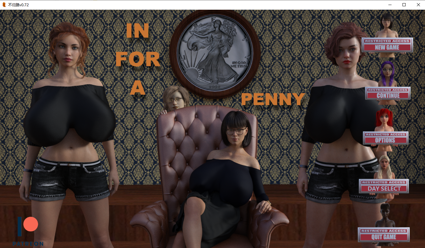 一分钱一分货 In for a Penny v0.72 双端 汉化版 预览图