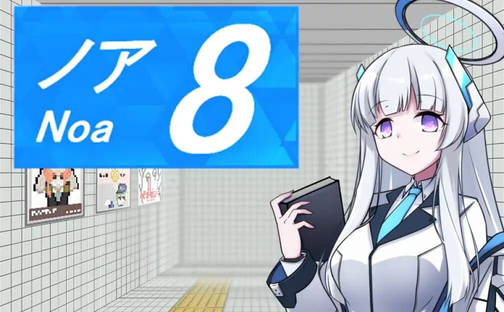 8号站台 8番ノア v2.11 PC端 官中版 预览图