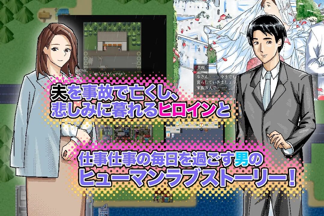 ～清井美咲的故事～～清井美咲物語～AI汉化 PC端 AI汉化更新版 预览图