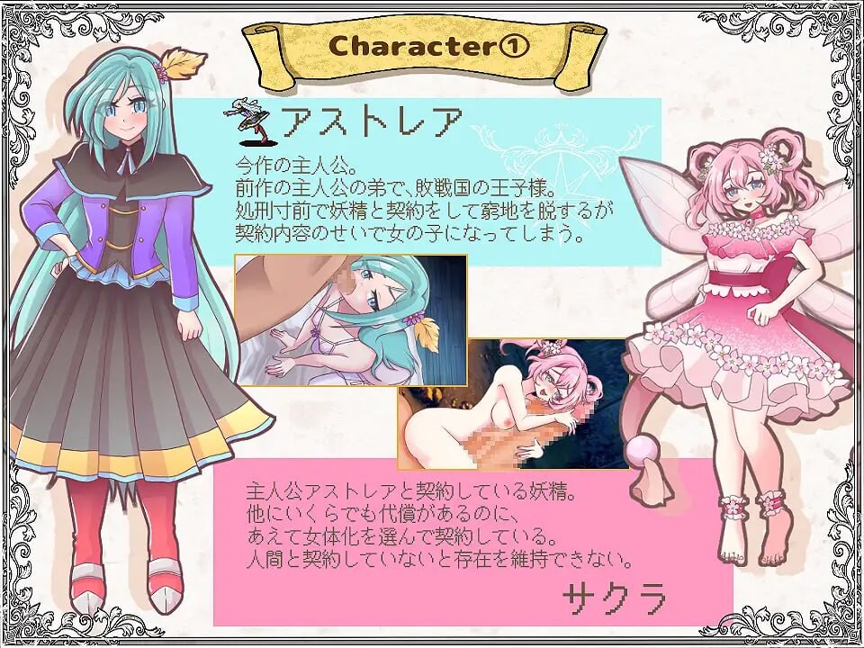 解放王女 解放王女 v1.1 PC端 AI汉化版 预览图
