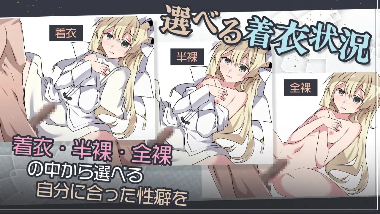 双巫婚礼～两位新娘～双巫婚礼～二人の花嫁～v1.0 PC端 AI汉化版 预览图