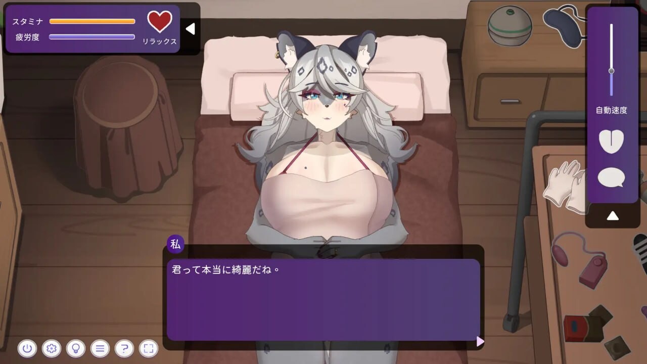 与雪豹伴侣角色的性感按摩 ユキヒョウ伴侣角色との性感マッサージ v1.0.0 PC端 官中版 预览图