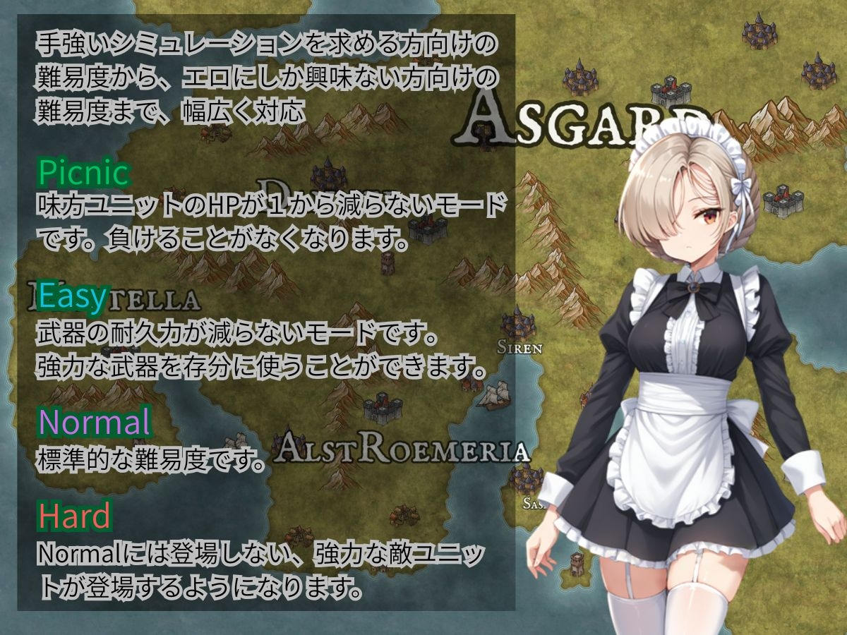 クレドニア戦記～寝取られ系シミュレーションRPG~ v1.02 PC端 AI汉化版 预览图