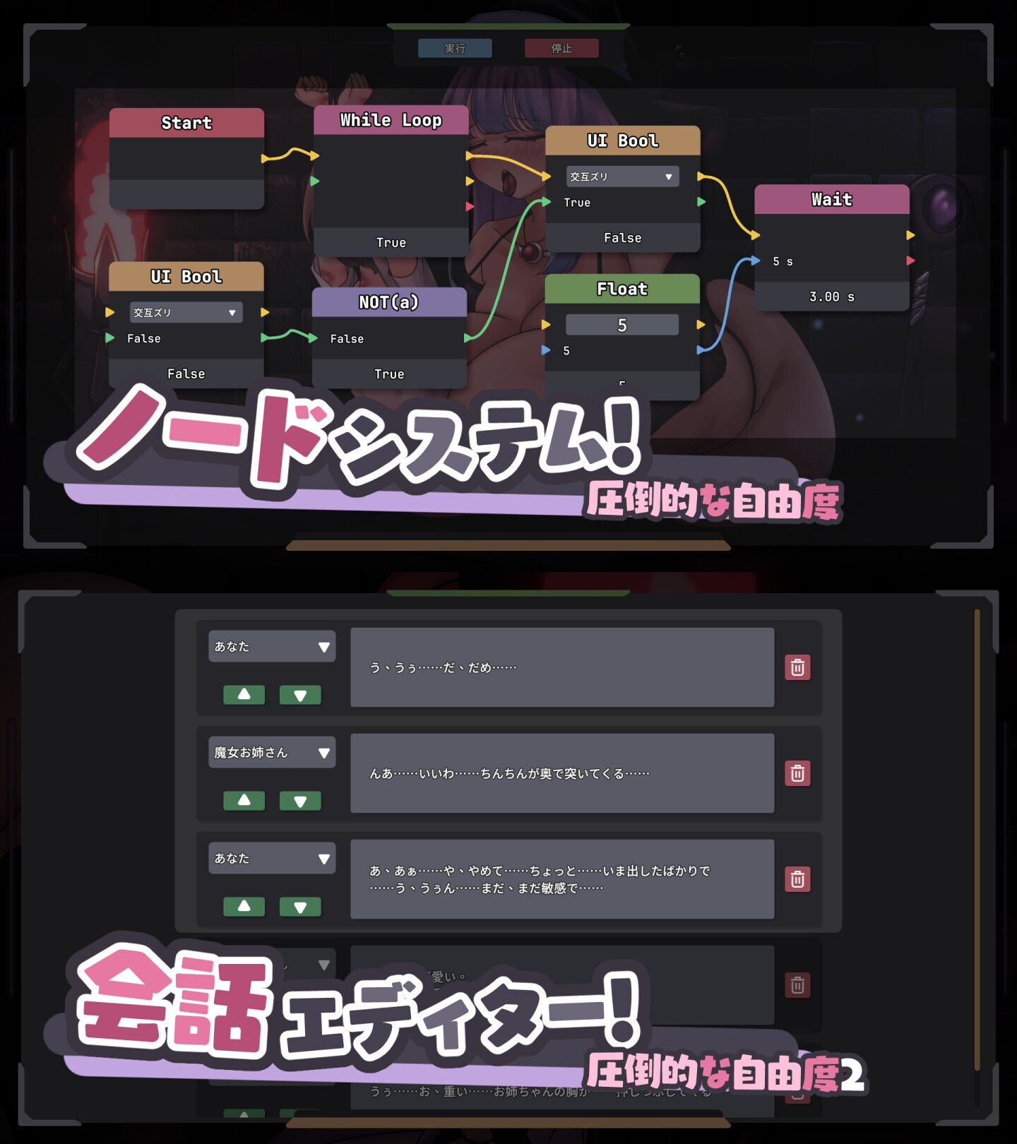 败给了角色造型魔女姐姐的欧派！角色造型魔女お姉さんのおっぱいに負けた！v1.0 PC端 官中版 预览图