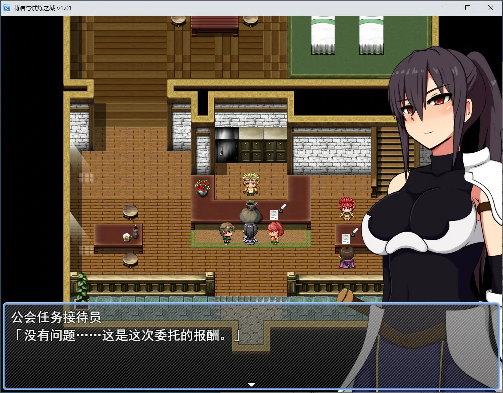 莉洁与试练之城V1.01 PC端 官中高清版 预览图