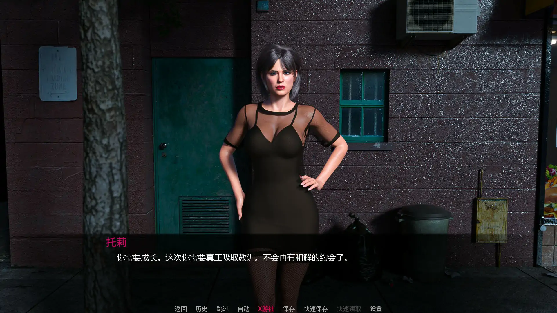 人人都想让我当女孩 Everyone Wants Me To Be A Girl v0.7.2 双端 AI汉化版 预览图