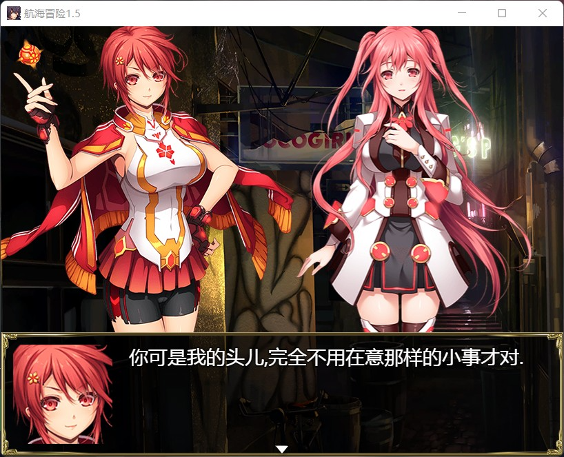 航海冒险 Ver2.60 双端 官中版 预览图