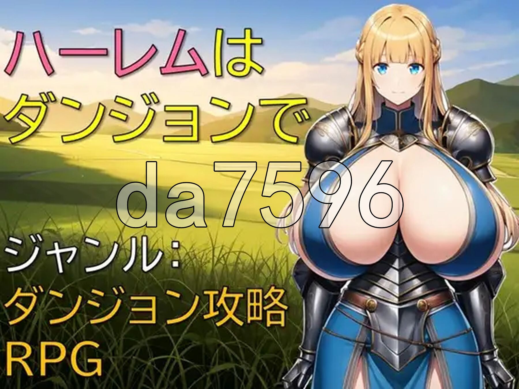 后宫在迷宫 ハーレムはダンジョンで v1.01 PC端 AI汉化版 预览图