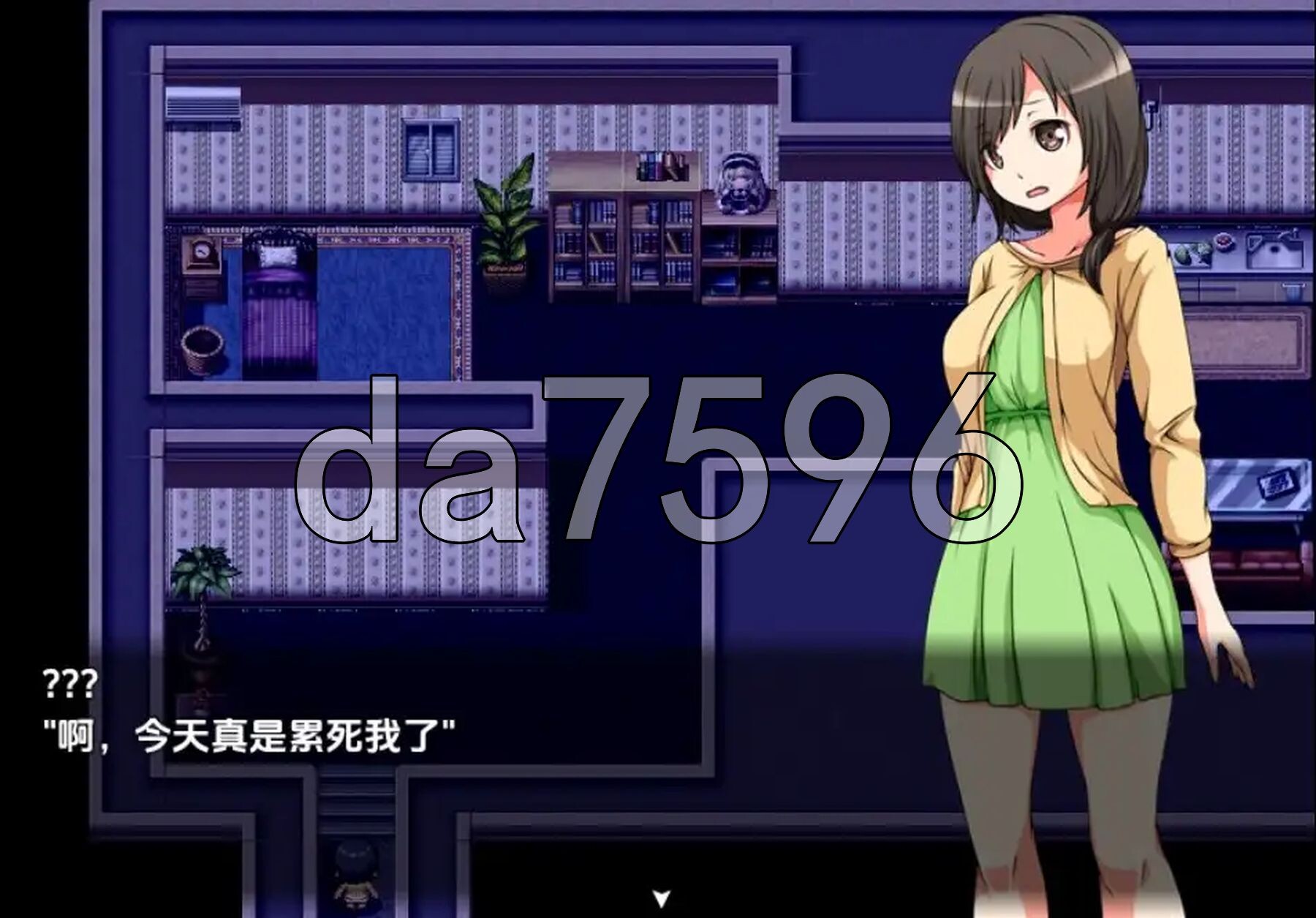 梦境爱丽丝 v1.0 双端 汉化版 预览图