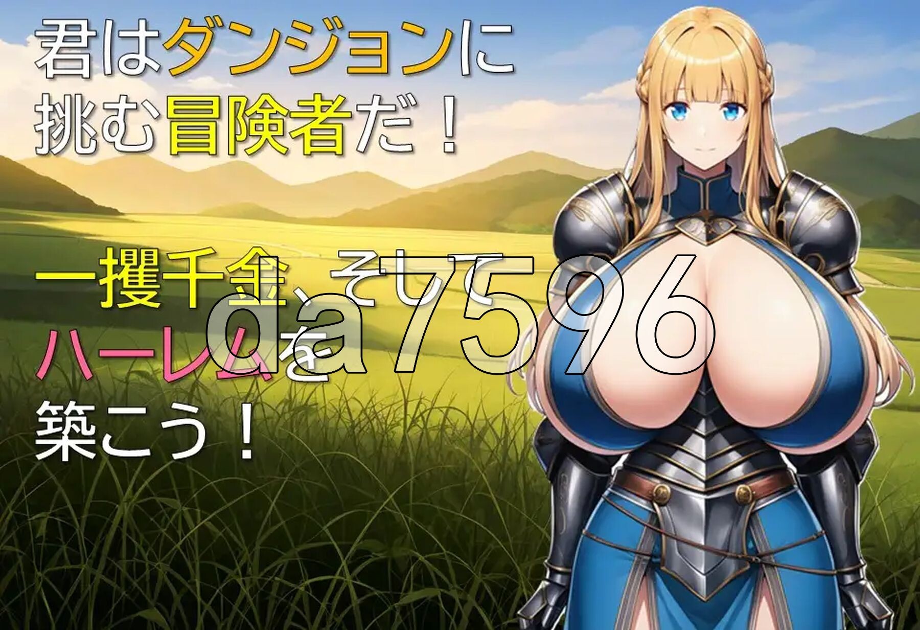 后宫在迷宫 ハーレムはダンジョンで v1.01 PC端 AI汉化版 预览图