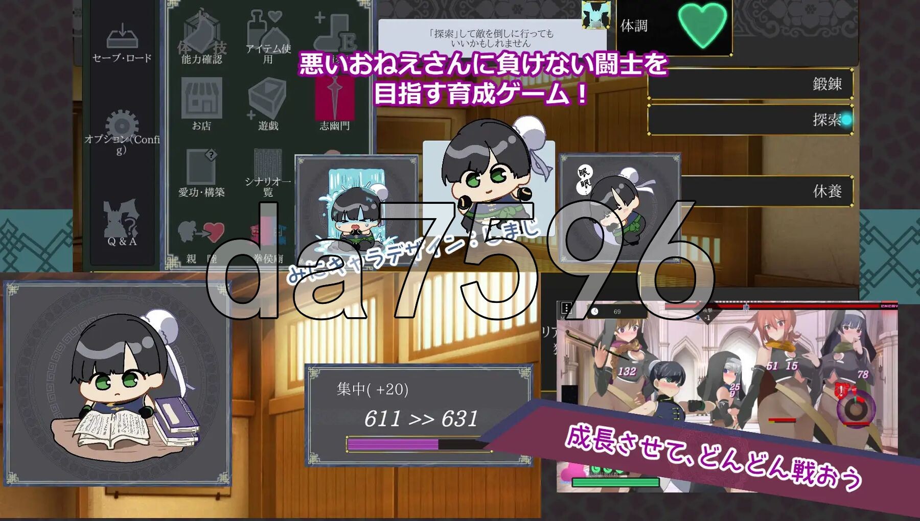 超越游戏 おねショタ育成ACT ちょうえつゆうぎ Ver1.04 汉化版+自带全回想解放 PC端 汉化完整版 预览图