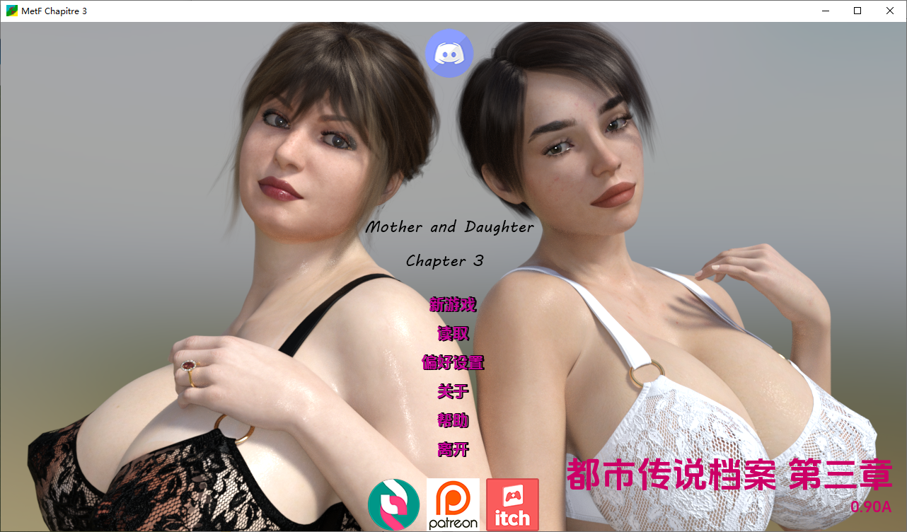 坦克 MetF Chapter v0.90A 90 双端 汉化版 预览图