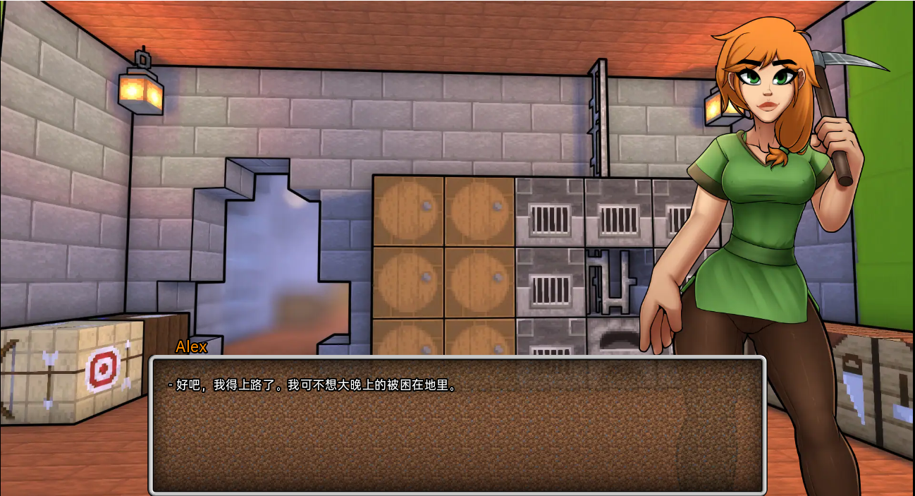 我的世界H版：我的湿界 HornyCraft Ver0.29.1 双端 汉化版 预览图