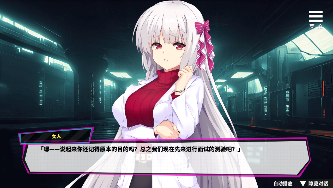 魅魔少女 Succubus Girl S-C-P V1.17 官方中文高清版+自带全CG回想 PC端 官中高清完整版 预览图