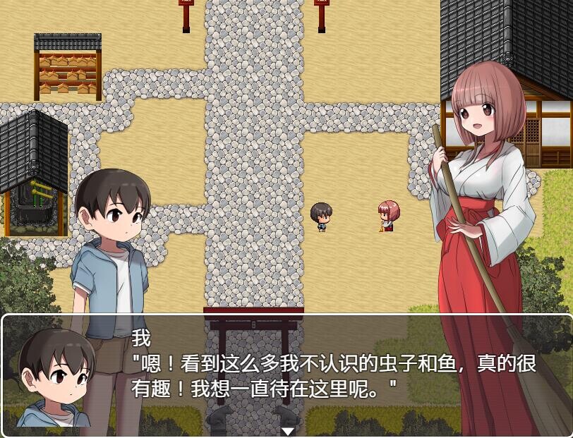 H的学校怪谈~我的姐姐正太妖怪大战争 官方AI汉化版 PC端 预览图