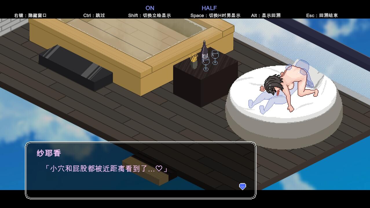 秘汤女郎：秘湯ガール Secret Hot Springs Girl Ver1.10 官方中文步兵版 PC端 官中步兵 预览图