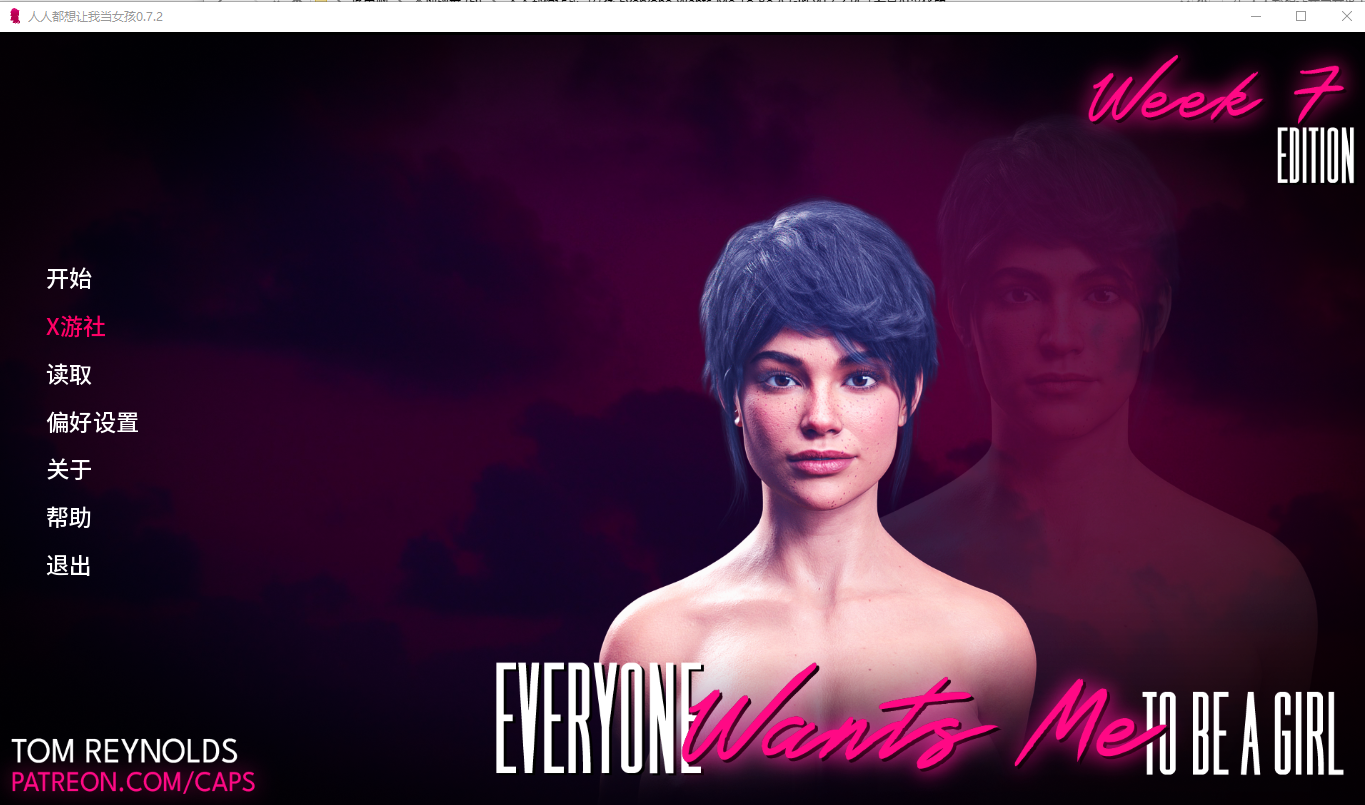 人人都想让我当女孩 Everyone Wants Me To Be A Girl v0.7.2 双端 AI汉化版 预览图