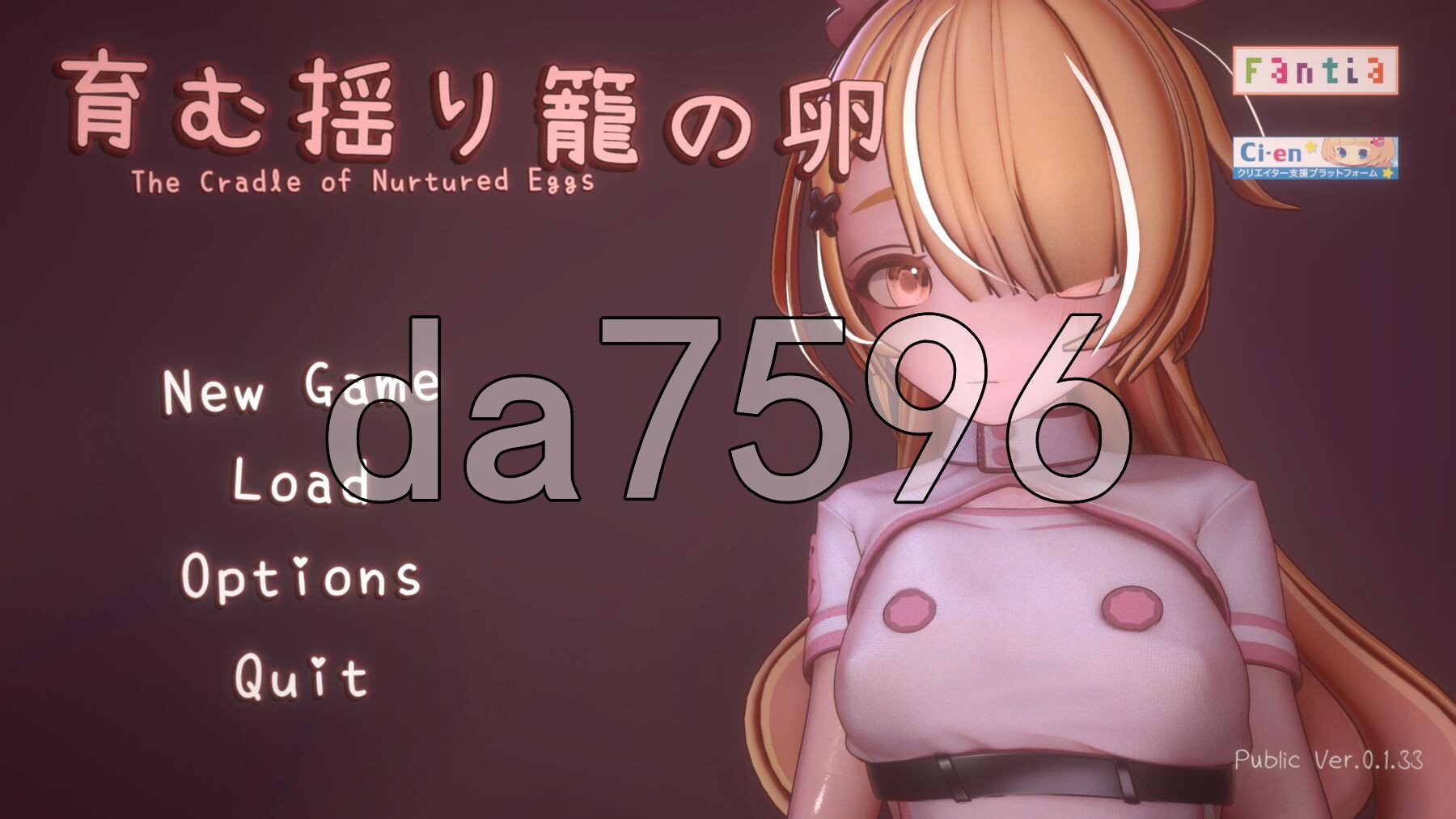 孕育希望的摇篮之卵 育む揺り籠の卵 v0.1.35a Beta 双端 官中版 预览图