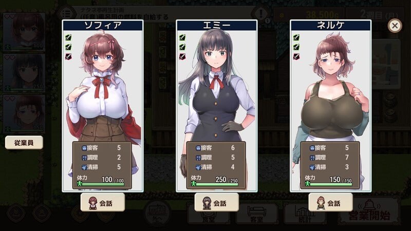 打工换宿 宿かせぎ v0.83t PC端 官中版 预览图