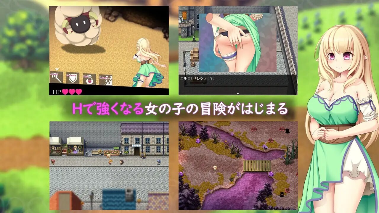 艾尔米娜故事 エルミナストーリー PC端 汉化版 预览图