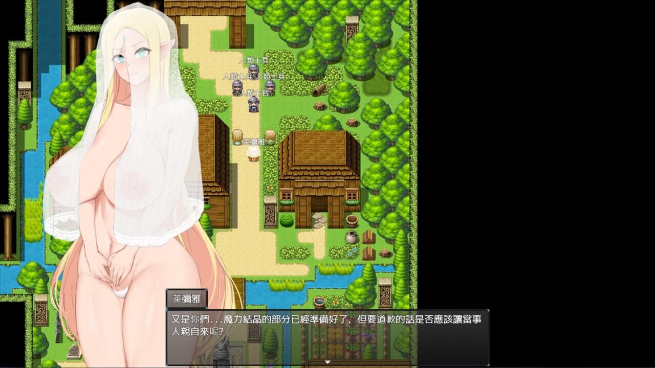 将异世界收入后宫！ 其他：Futanari's Sex World! v1.0 PC端 官中无码 预览图