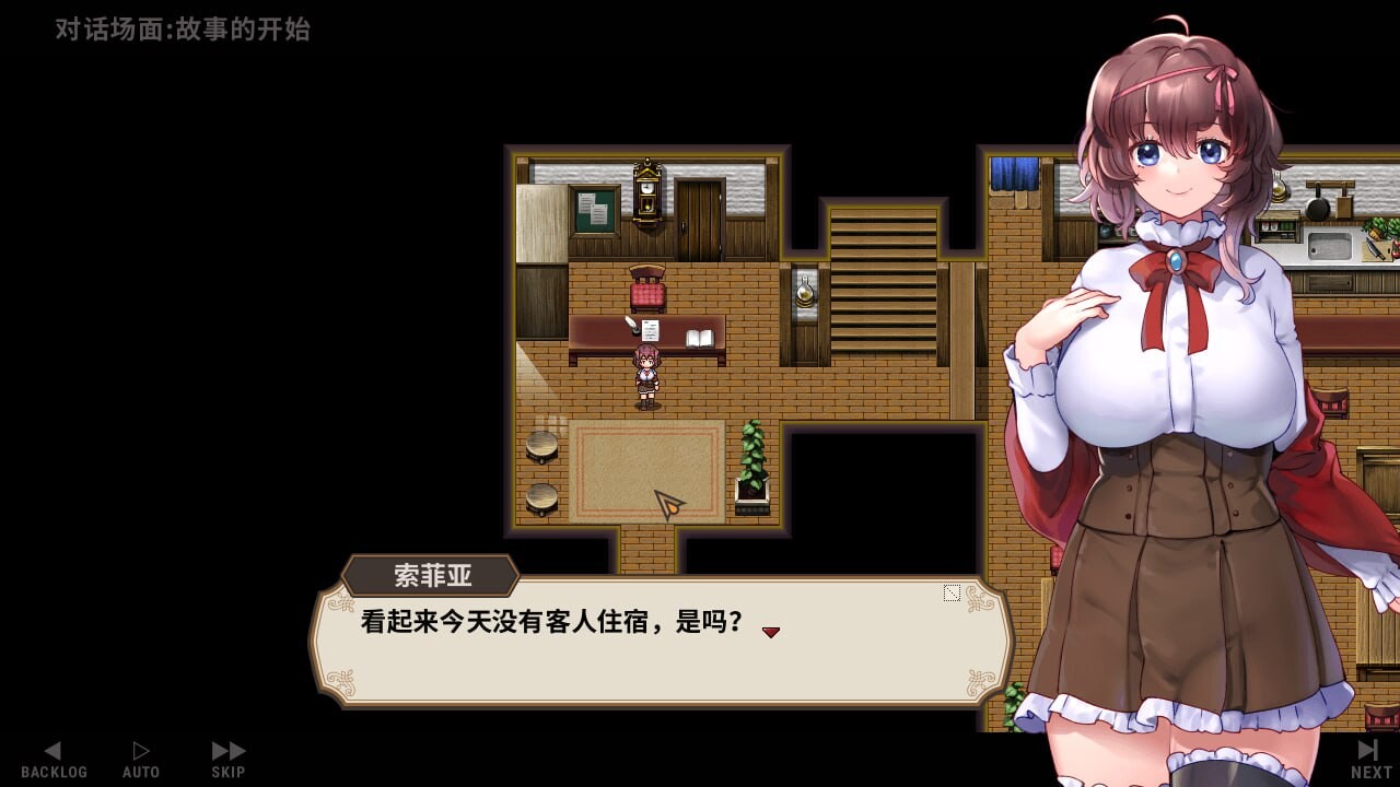 打工换宿 宿かせぎ v0.83t PC端 官中版 预览图