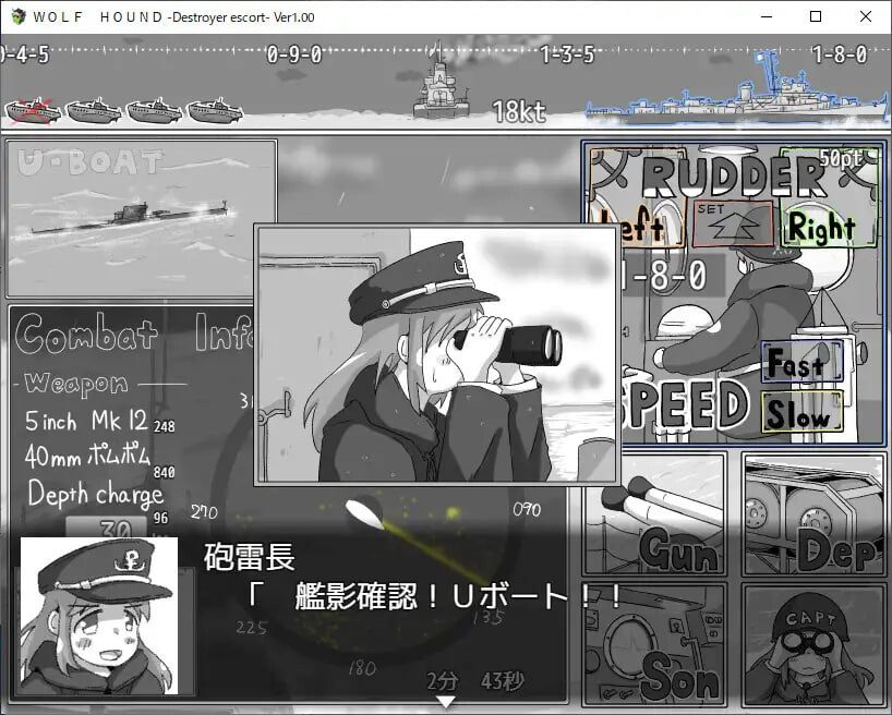 狼犬号 - 护航驱逐舰 WOLF HOUND -Destroyer escort- v1.0.0 PC端 汉化版 预览图