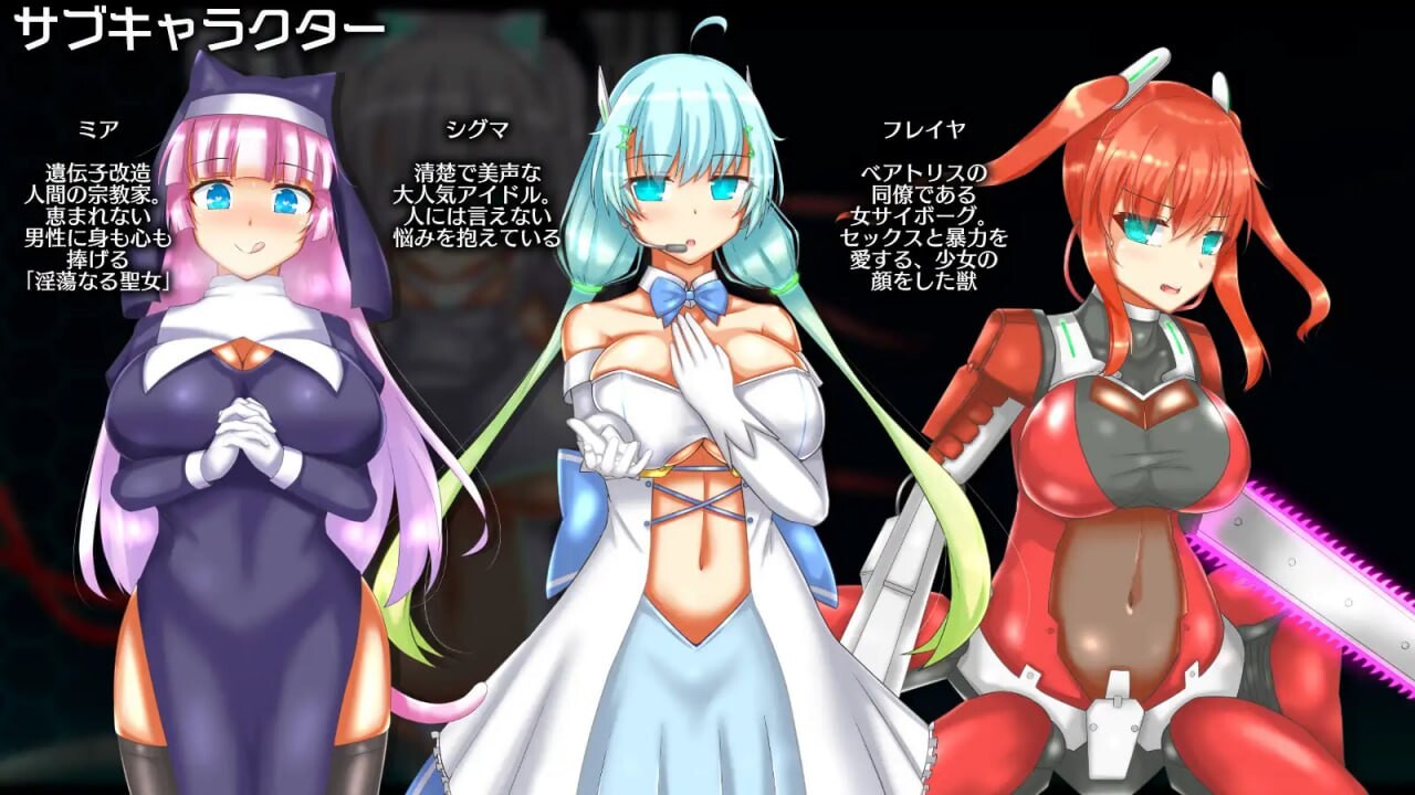 神经元蚀刻 ニューロン エクリプス v1.3 PC端 汉化版 预览图