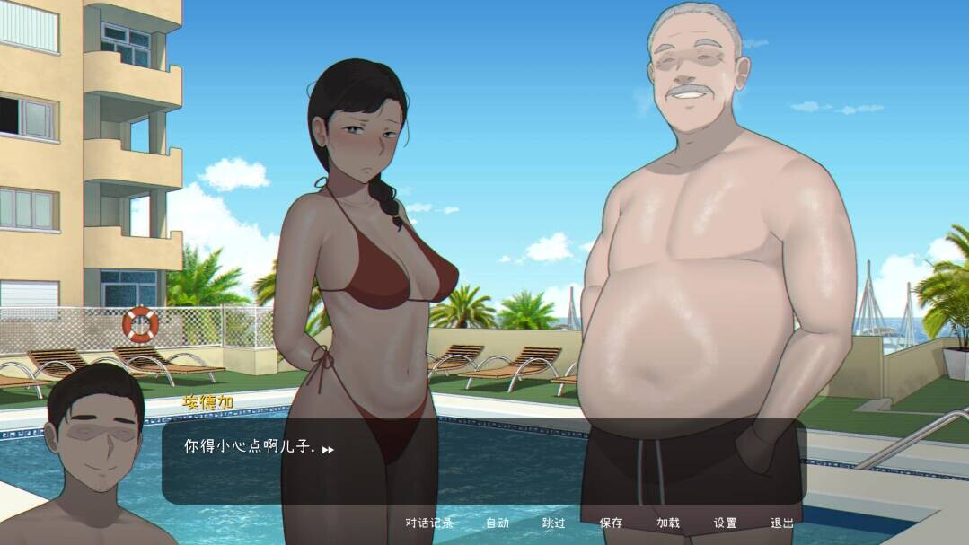 Seed My Wife V1.0 PC端 官中高清版 预览图
