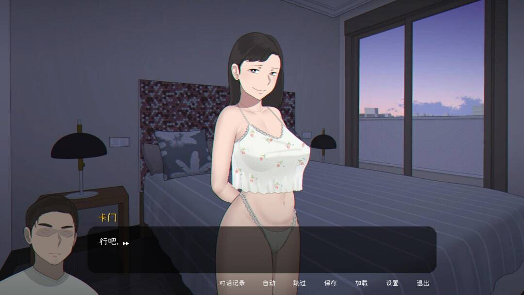 Seed My Wife V1.0 PC端 官中高清版 预览图