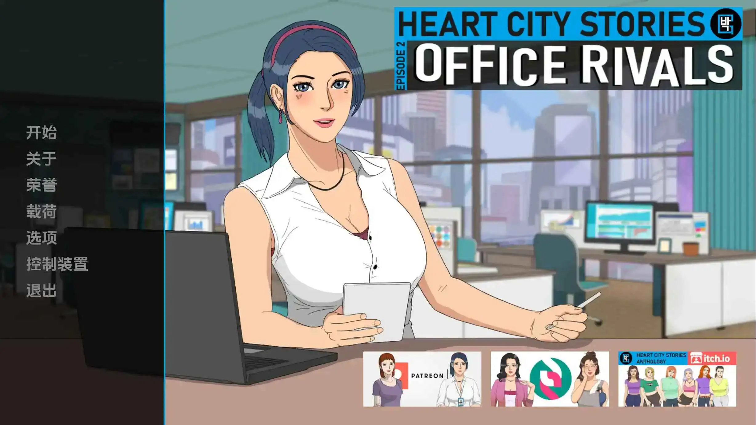 办公室对手 Office Rivals v1.03 双端 AI汉化版 预览图