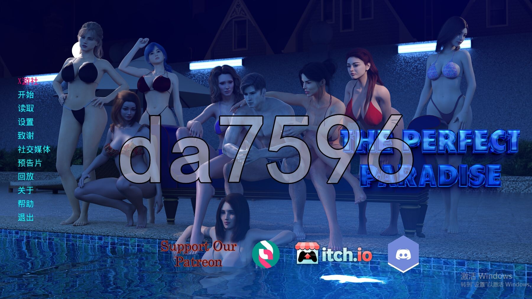 完美的天堂 The Perfect Paradise v2.0 双端 汉化版 预览图